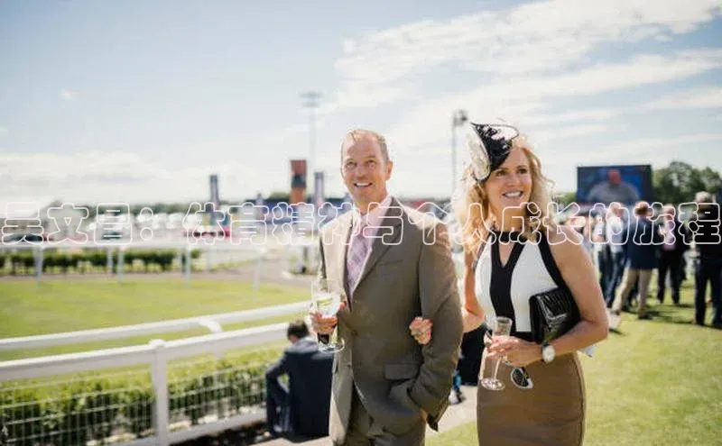 3377体育中国官方网站入口百度手机输入法吴文昌：体育精神与个人成长的旅程