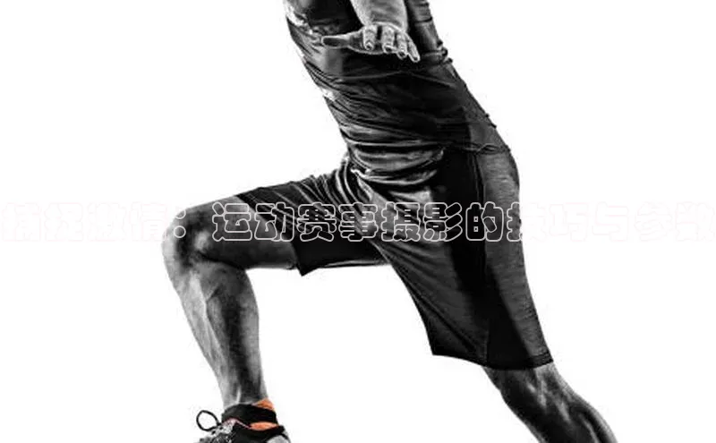 捕捉激情：运动赛事摄影的技巧与参数