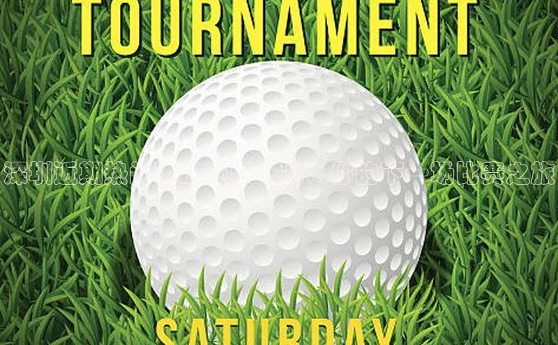 深圳近期热门运动赛事一览：你的下一场比赛之旅