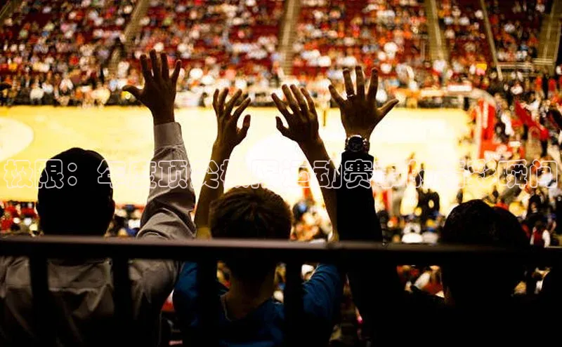 极限：年度顶尖极限运动赛事的精彩瞬间